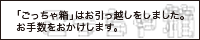 �������ᔠ(���ق�l)